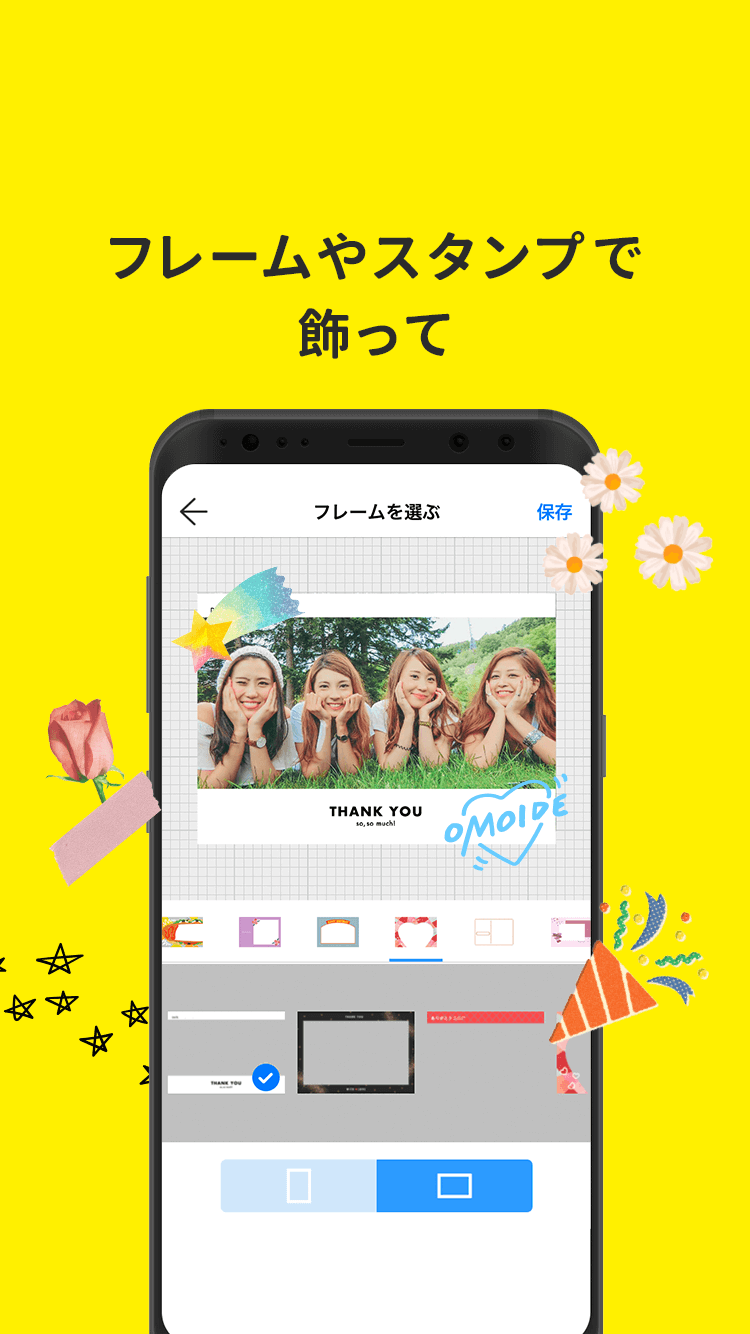 印刷したい写真を選んで